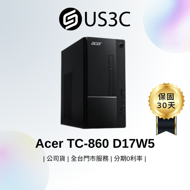 Acer TC-860 D17W5 i3-8100 8G 240G GT 720 2G 宏碁桌機 電腦桌機 二手品