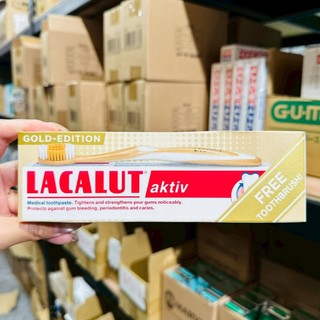 LUCKY補給站 公司貨-德國 LACALUT 樂固特 AKTIV 強化牙齦牙膏 牙膏 護齦牙膏 強化牙齦 護齦柔白