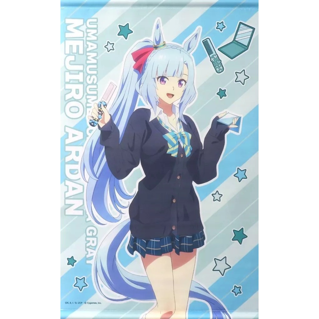 賽馬娘 目白阿爾丹 掛軸 B2 賽馬娘 灰髮灰姑娘 エンタメ 掛軸賞