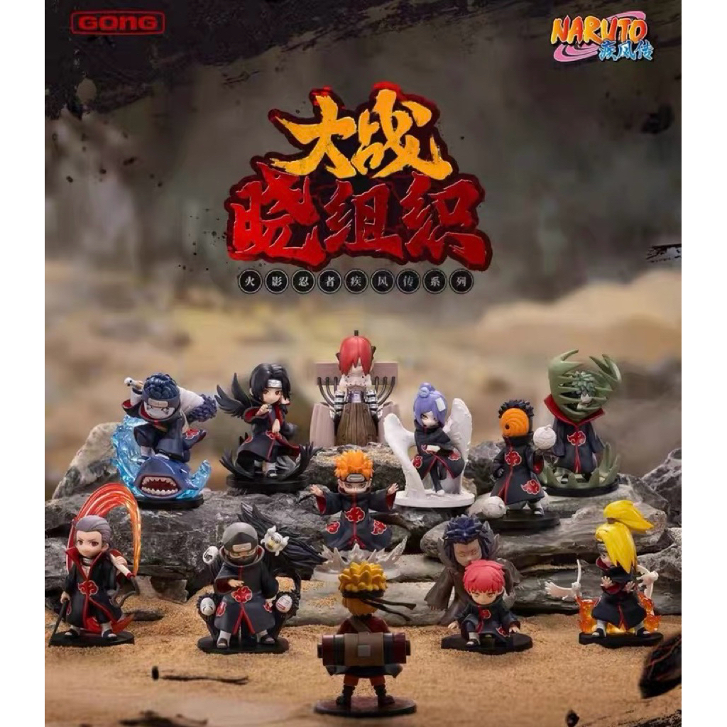 阿均的小鋪 預購款 1月出貨 最低價 大戰小組織 確認款隱藏 泡泡瑪特 火影忍者 盒玩 單抽只要380元 曉組織 盲盒