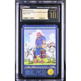 2001航海王喬巴CGC10 PRISTINE ワンピース ビジュアルアドベンチャー チョッパー