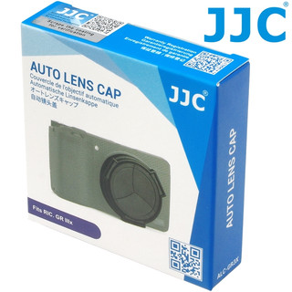 我愛買JJC副廠Ricoh理光ALC-GR3X自動鏡頭蓋GR IIIx自動鏡頭蓋GRIIIx自動鏡頭蓋自動蓋賓士蓋保護蓋