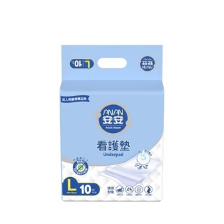 ❗❗❗免運費❗❗❗安安ANNA 看護墊L號 10片/12包/箱 (箱購)