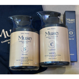 日光寓☀️ WIEDEN 川越 Muse 女神 洗髮精 +護髮素 300ml +贈女神精華油30ML+贈品牌束口袋