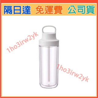 日本 KINTO TO GO BOTTLE 480ml 白色 保溫瓶