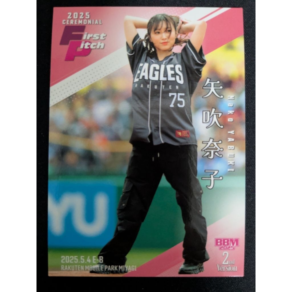 矢吹奈子卡的價格推薦- 2026年10月| 比價比個夠BigGo