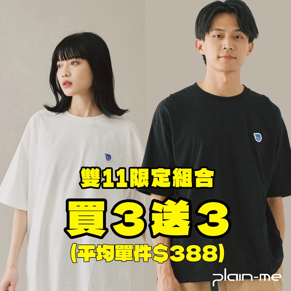 plain-me <6件同時加入購物車> [小P社長logo多色] t恤 TEE 短t [PLN0108-231]