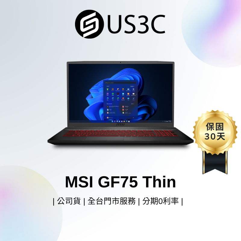 MSI GF75 Thin 17吋 FHD i7-10750H 16G 1T SSD RTX 3060 6G 二手筆電