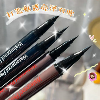 EYE LINER / WATERPROOF PEN LINER