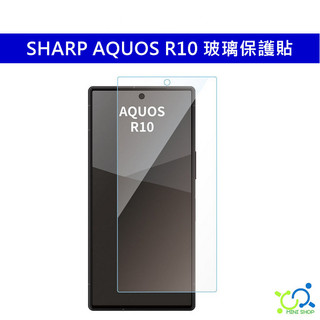 SHARP AQUOS R10 保護貼 玻璃保護貼 玻璃貼 螢幕貼 手機保護貼 螢幕玻璃貼 手機玻璃貼 螢幕保護貼