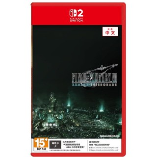 【艾達電玩】全新現貨 NS2 Switch 2 太空戰士7 重製版 中文版 最終幻想 REMAKE