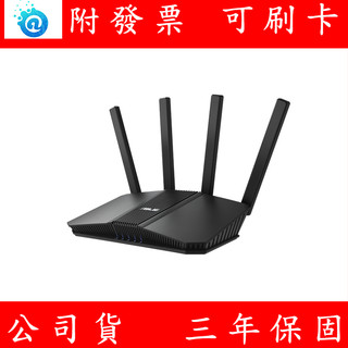 附發票 ASUS 華碩RT-BE82U WIFI 7 BE6500 雙頻路由器 無線路由器 路由器 分享器