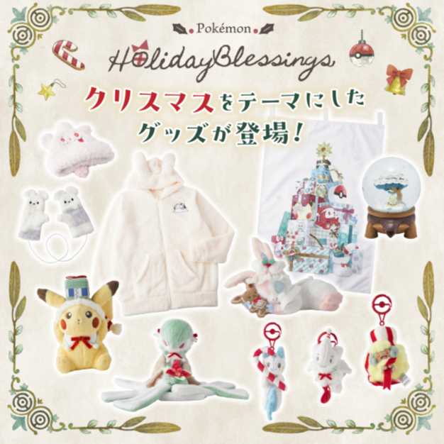 [Hina] 現貨 寶可夢 Pokémon 2025 聖誕節 皮卡丘 仙子伊布 波克基古 黏黏寶 風妖精 帕奇利茲 吊飾