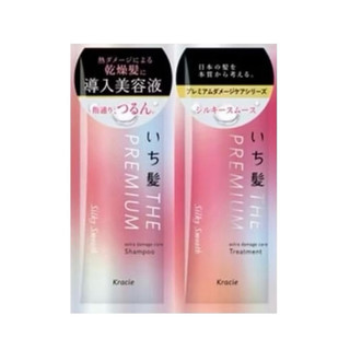 日本 P&G KOSE Kracie 洗/潤髮 旅行組 10ml+10ml 試用包
