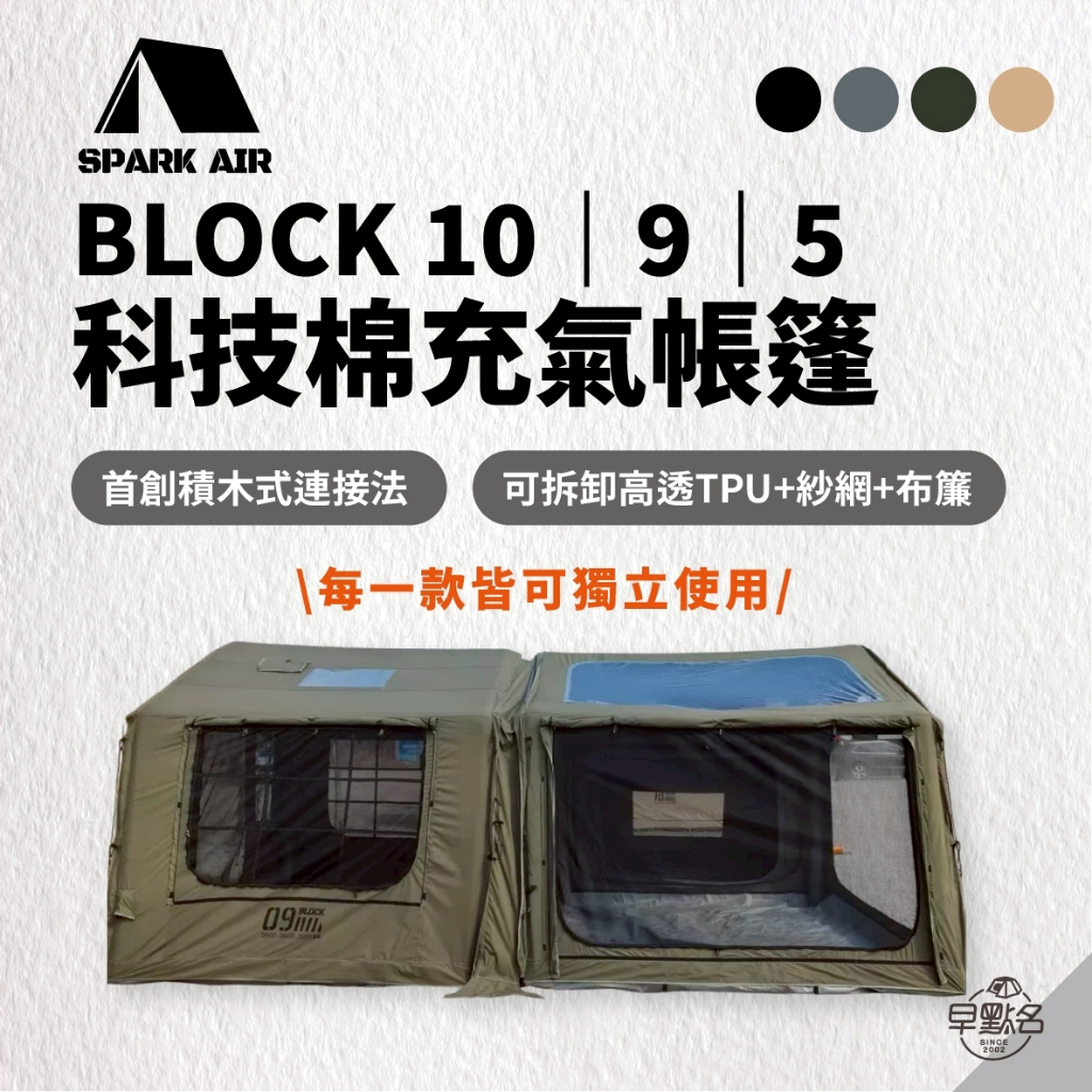 帳篷 Mars的價格推薦 - 2025年12月 | 比價比個夠BigGo