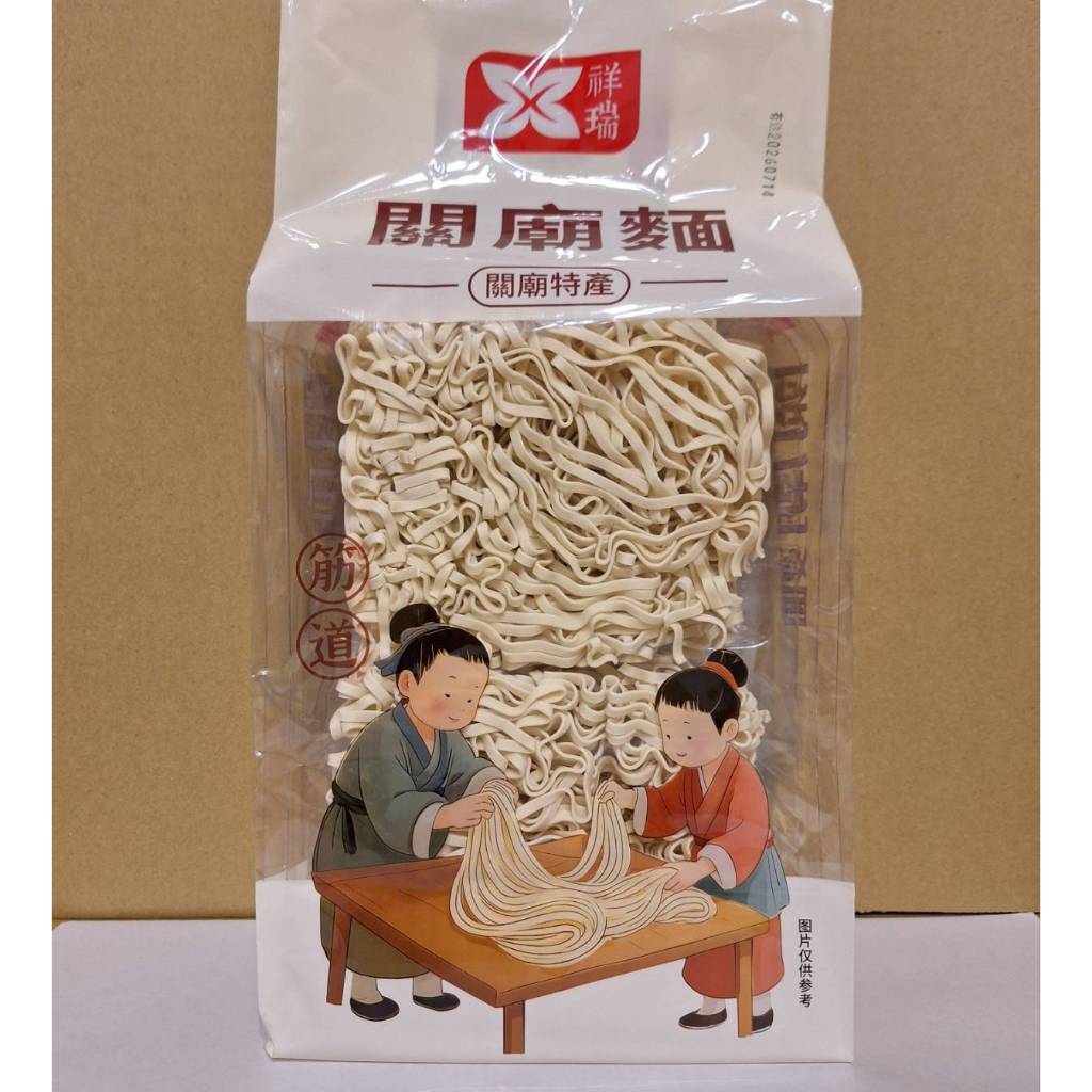 💥全站最低價💥祥瑞【廟麵麵】500g 麵條 台南名產 關廟特產