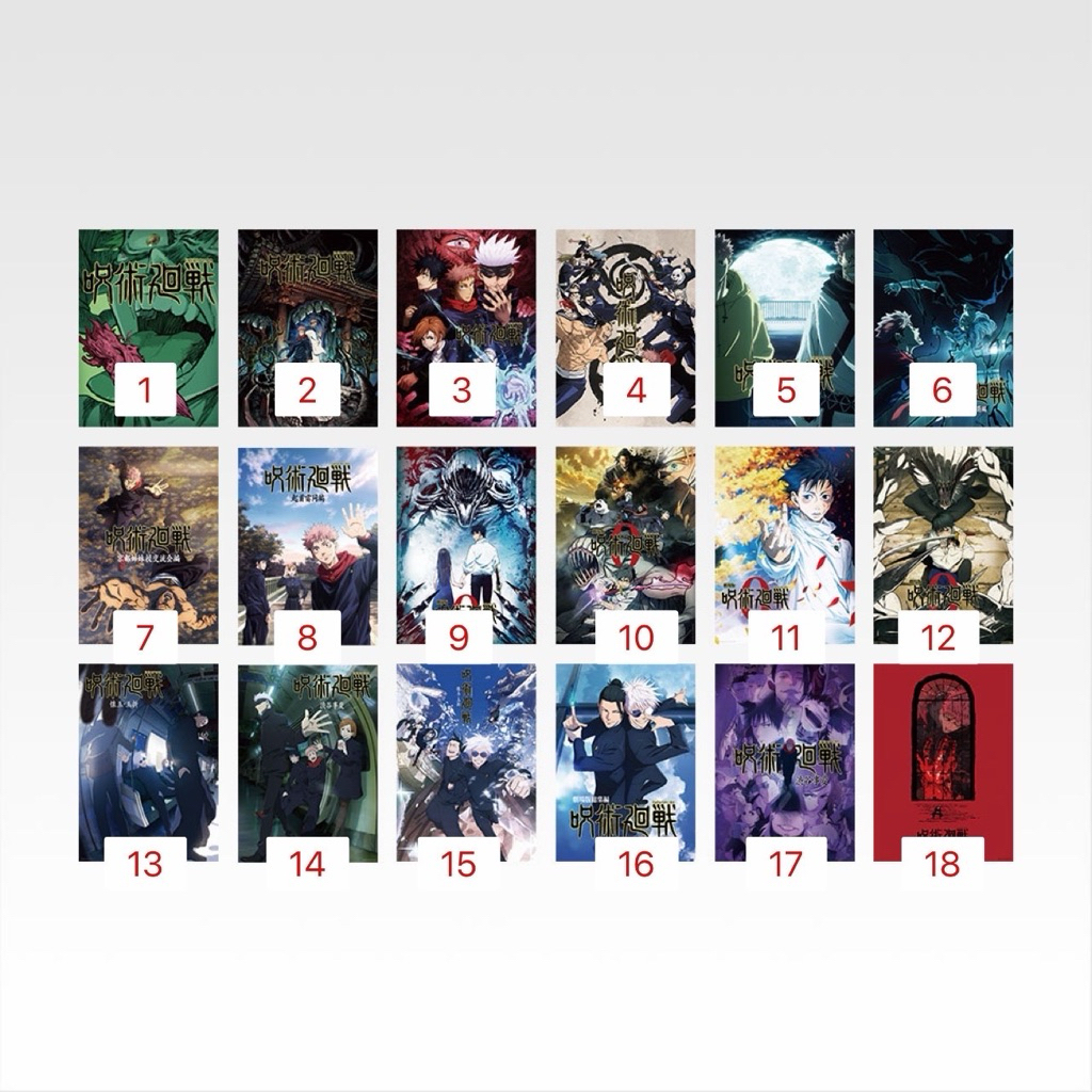 《日版全新現貨》🔥咒術迴戰🔥5th Anniversary 一番賞A3歷代關鍵視覺海報