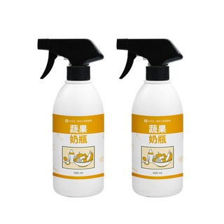 【歐美淨】植萃酵素奶瓶蔬果清潔劑500ml 2入組(奶瓶/蔬果清潔劑)