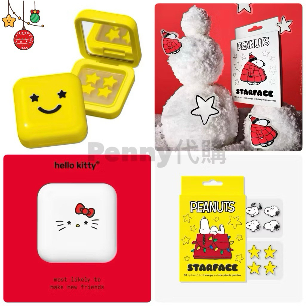 🍎kitty正版🇺🇸美國⭐️Starface⭐️三麗歐 家族 snoopy 造型貼 黃色 星星貼