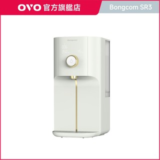 【Bongcom】RO瞬熱飲水機Slim SR3(12期0利率)