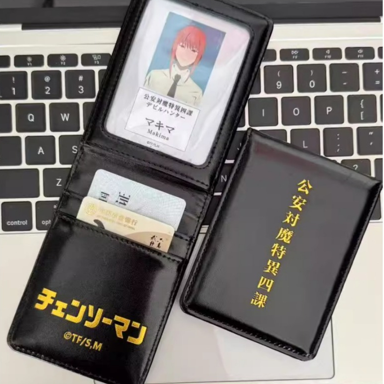 鏈鋸人 公安証 對魔特異四課 真皮版 鏈鋸人小卡 鏈鋸人 蕾潔篇 帕瓦 瑪奇瑪 鏈鋸人卡套 鏈鋸人周邊 鏈鋸人真皮公安証