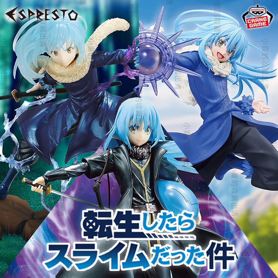 🌠喜樣子🌠 關於我轉生變成史萊姆這檔事 利姆路 ESPRESTO 魔王 利姆路 日版 現貨 景品 公仔