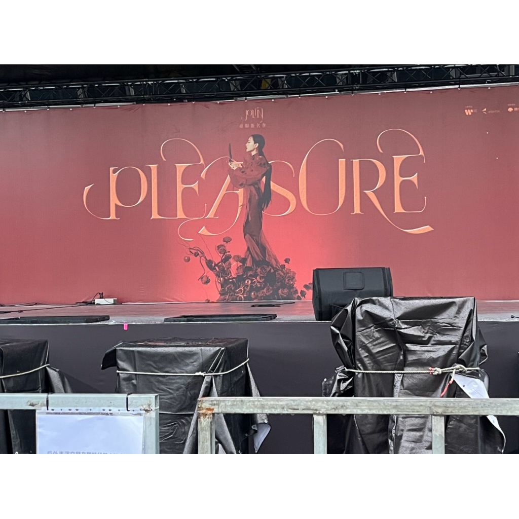 Pleasure》七罪花園版的價格推薦- 2026年7月| 比價比個夠BigGo
