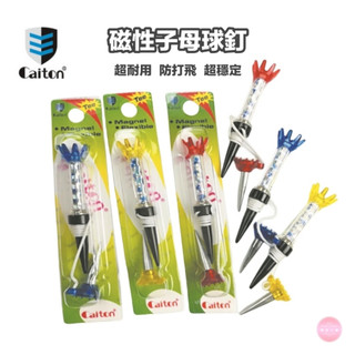 🌸台灣出貨🌸 高爾夫磁性子母球TEE 高爾夫球釘 高爾夫子母磁性球TEE 高爾夫 磁性子母tee 球釘 球託 磁性TEE