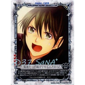 【卡片𝓽𝓬𝓰³】➠多款◇驅魔少年＞亞連,神田優,利娜莉,拉比,克勞斯,科穆伊,亞歷斯特,米蘭達,千年伯爵,帝奇,蘿特