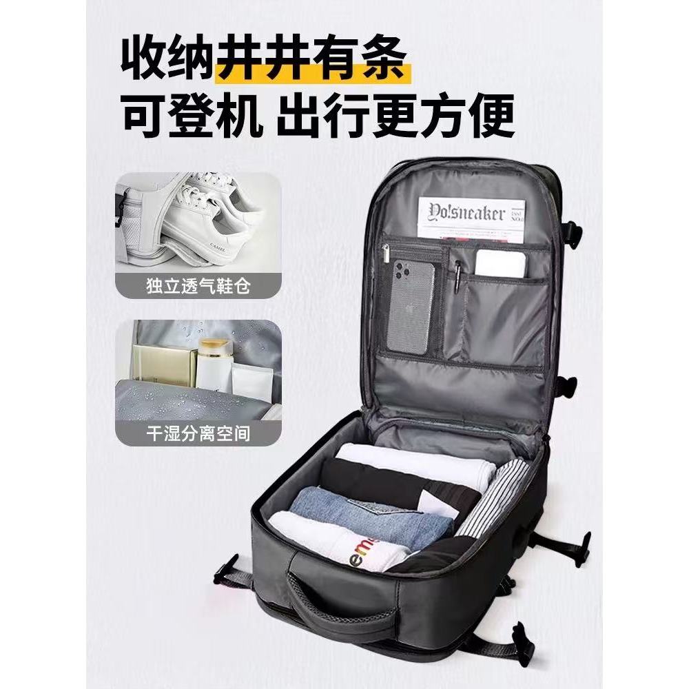 現貨 可擴展登機包 登機背包 可擴充旅行背包 大容量背包 行李背包 旅行後背包 獨立鞋倉旅行背包 出差後背包 減壓後背包