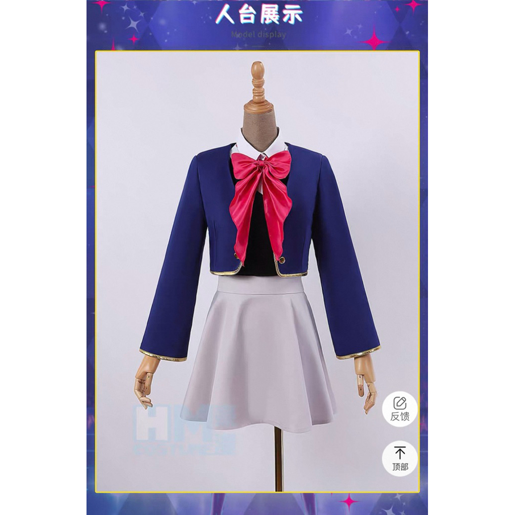 二手｜我推的孩子 有馬佳奈 星野露比 cosplay｜推しの子　有馬かな　コスプレ｜佳奈 加奈