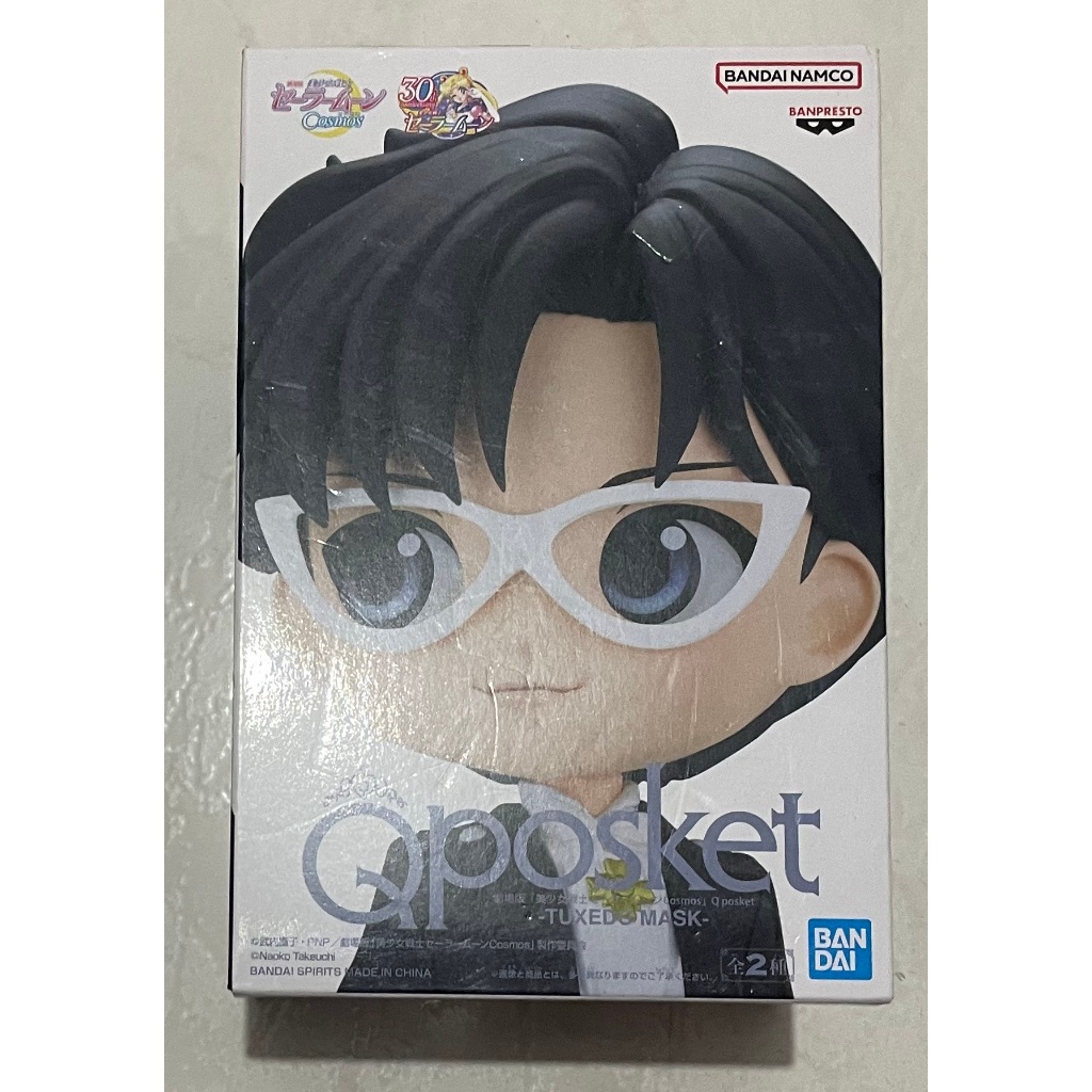 景品 金證 Qposket 美少女戰士 燕尾服蒙面俠 安迪米歐王子 B款 (盒況差，介意勿下標)