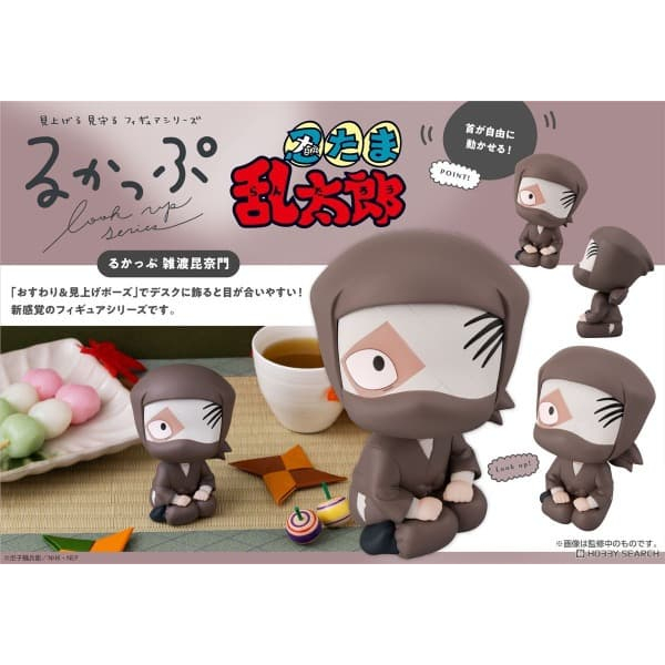 玩日藏 預購 26年 6月 MH LOOK UP 抬頭系列 忍者亂太郎 雜渡昆奈門 抬頭公仔 代理版