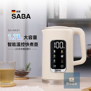 【德國SABA 1.7L智能溫控快煮壺 SA-HK41】電茶壺 快煮壺 煮水壺 6段控溫 304不鏽鋼 自動斷電