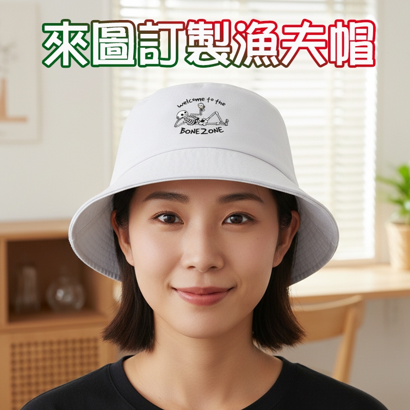 客製化漁夫帽子百搭休閒露營訂製太陽帽情侶帽設計團體帽字母英文簡約印花男女同款印刷應援帽廣告帽企業宣傳活動印製漁夫帽子多色