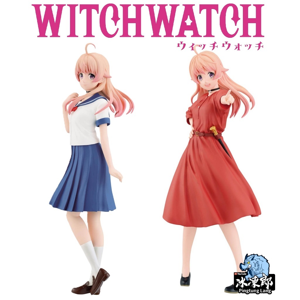 🌀日版客🌀 日版 WITCH WATCH 魔女守護者 BANPRESTO 若月妮可 學生服 制服 紅色連衣裙 景品 公仔