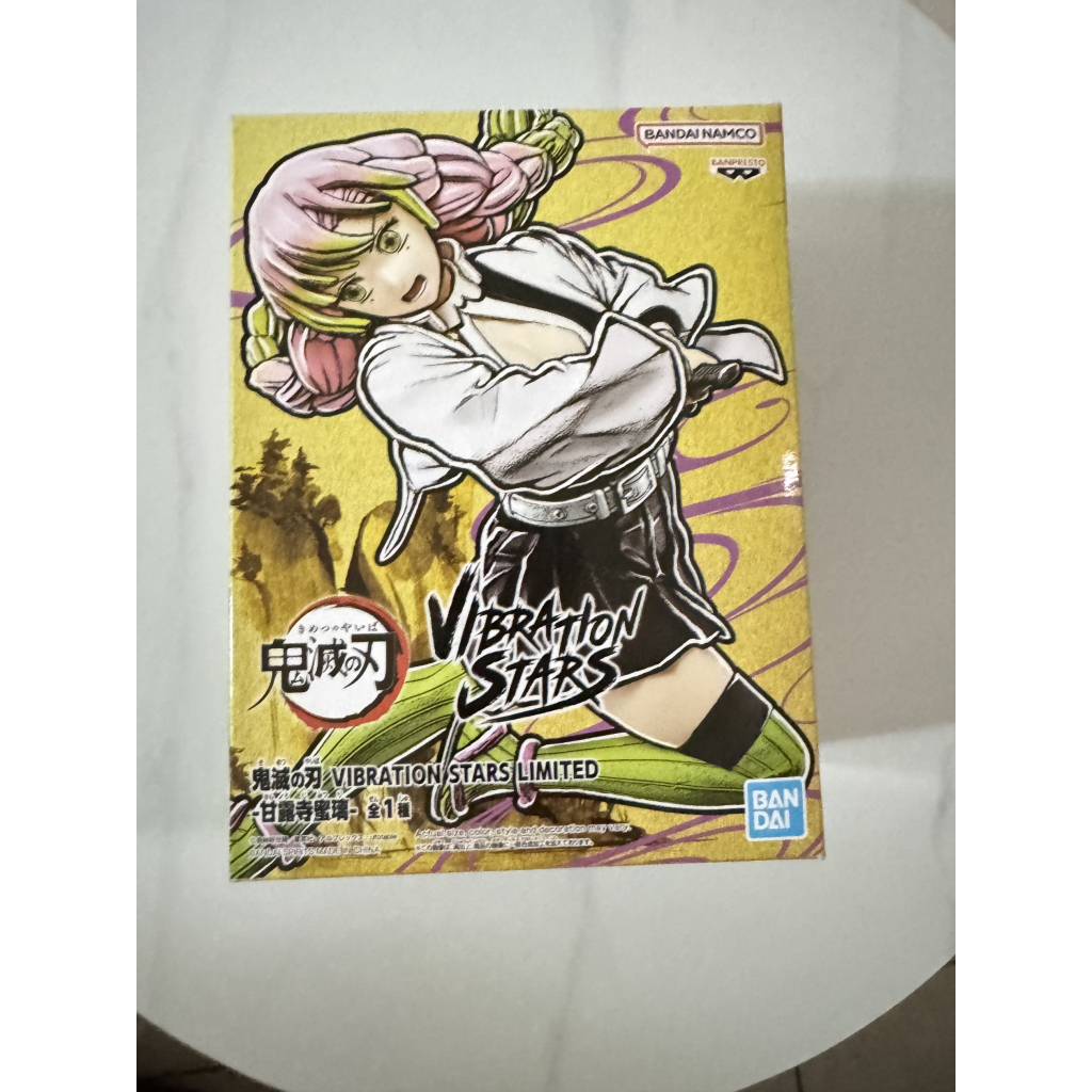 #全新未拆『鬼滅之刃』專場 📣現貨🇯🇵✈️ #戀柱 #音柱 #風柱 #鬼舞辻無慘 #童磨 #憎珀天 #景品 #鬼滅之刃