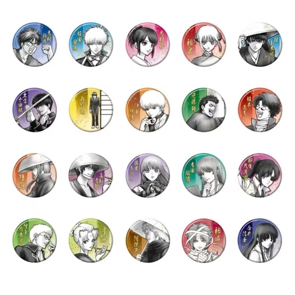 【銀魂✅】正版 銀魂 20 周年原畫展 徽章吧唧 盲抽 坂田銀時 神樂 土方十四郎 高杉晉助 動漫周邊