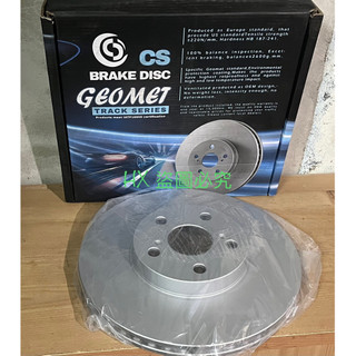豐田 ALTIS 台製外銷🇹🇼 CS 碟盤 煞車盤