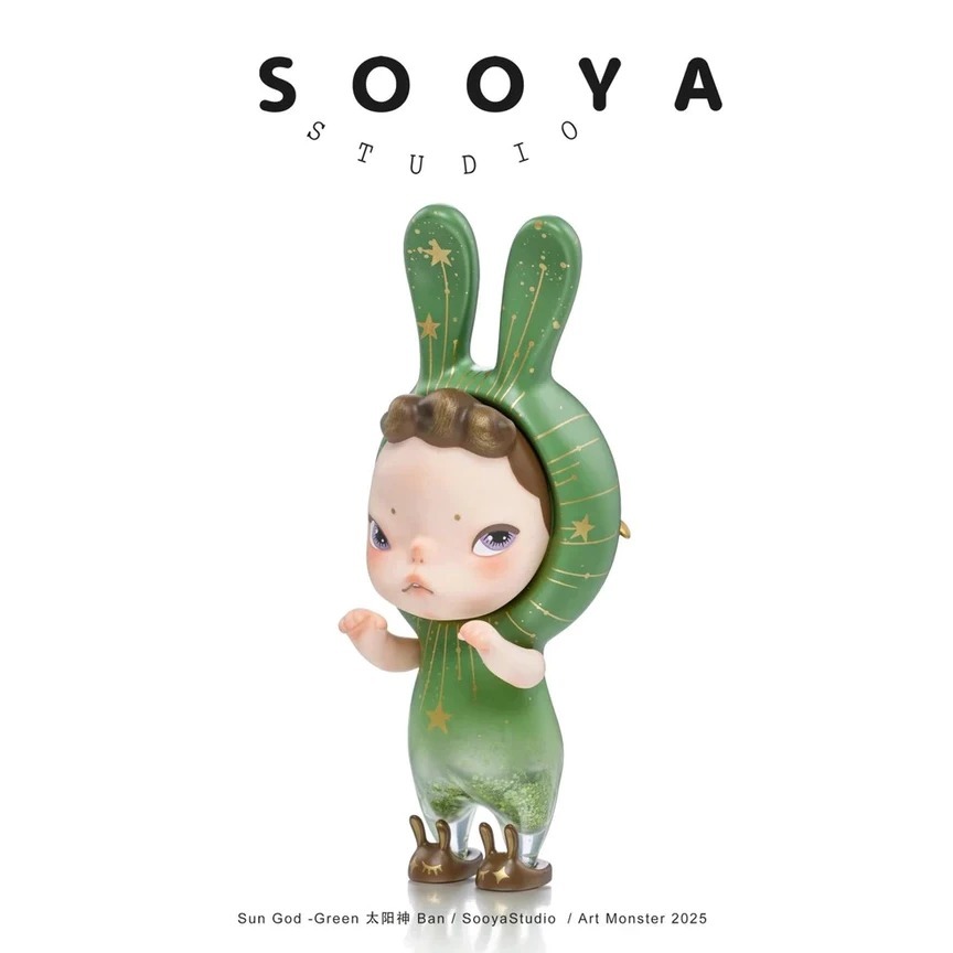 sooya 太陽神的價格推薦- 2026年6月| 比價比個夠BigGo