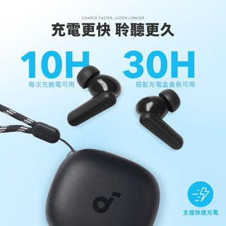 ［光華商場現貨］Soundcore R50i 超長續航真無線藍牙耳機