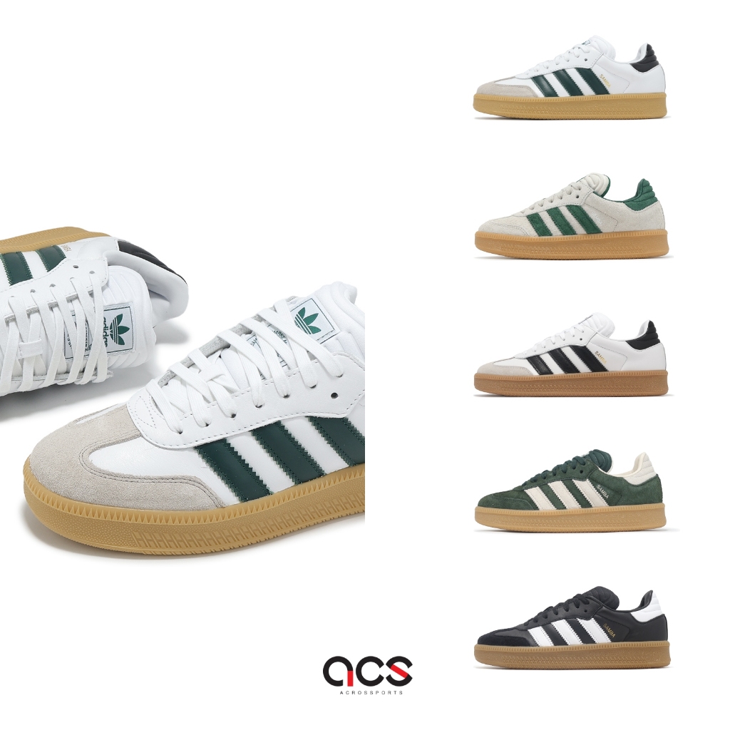 adidas 休閒鞋 Samba XLG 男鞋 女鞋 任選 情侶鞋 多色 膠底 厚底增高 德訓鞋 愛迪達 [ACS]