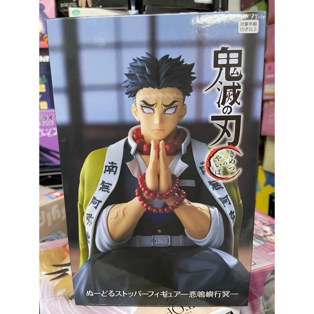 ⭐️PIPI HAPPY⭐️日貨倉庫 鬼滅之刃 岩柱 悲鳴嶼行冥 泡麵蓋 日版 景品 公仔 模型