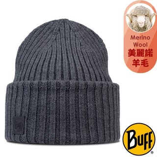 【西班牙 BUFF】皮革濃灰》保暖防風美麗諾 羊毛帽 ERVINY 針織帽 遮耳帽 滑雪帽 毛帽 BFL136681