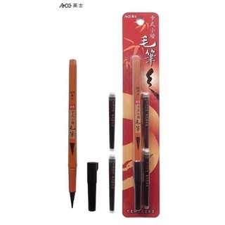 Ace 英士 卡式小楷毛筆 MA-1901 12支入 黑/紅 墨毛筆 / 毛筆 / 整盒出售批發價【衣橙購物】