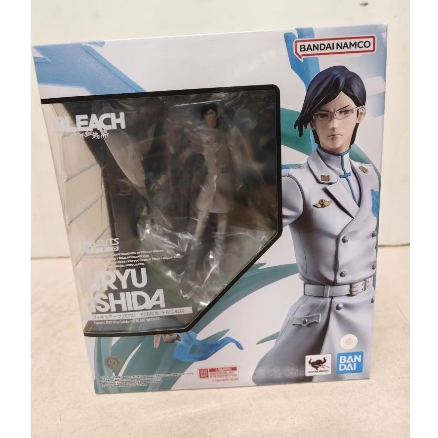 ZERO千年血戰篇 石田雨竜