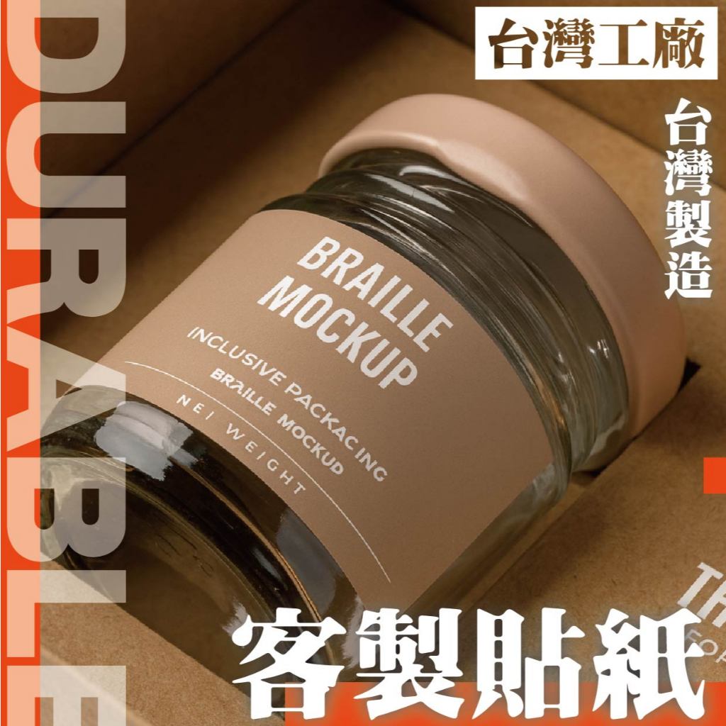 客製化貼紙 客製貼紙 貼紙 防水貼紙 貼紙客製化 姓名貼 行李箱貼紙  車貼 汽車貼紙 機車貼紙 反光貼紙 轉印貼紙