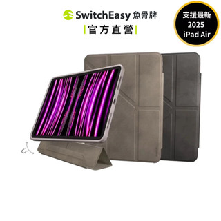 MAGEASY Vivaz+ iPad 全尺寸可拆式多角度支架透明保護套 (翻蓋可拆) 支援Air M4/11吋A16