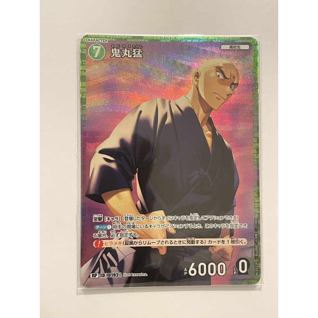 名偵探柯南 TCG 卡牌 第二彈 CT-P02 0192 RP 鬼丸猛 YAIBA