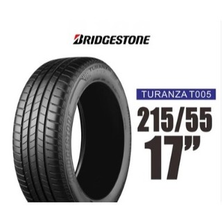 普利司通 T005 215-55-17 26年 新胎 ES CAMRY HRV KICKS